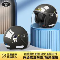 New National Standard Electric Electric Bottle Car Helmet Male Lady All Season Universal Safety Helmet Winter Warm Half Armor Winter 3056