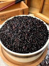 Riz noir 2023 Nouveau riz 5 ferme catty riz auto-planté riz parfumé noir Huit-chou porridge grain grossier grain 5 céréales Céréales comestibles