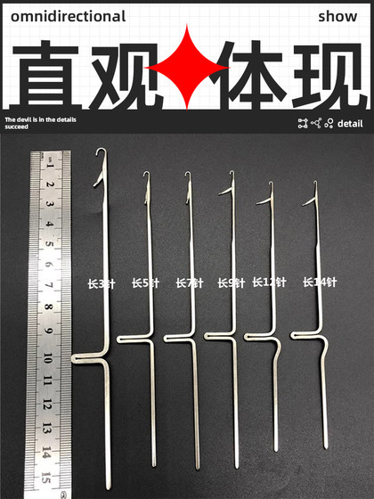 고양이 뜨개질 도구, 옷가게를위한 작은 이중 머리 후크 바늘, 양모 혀 바늘, 숨겨진 실 머리 수리 후크 바늘