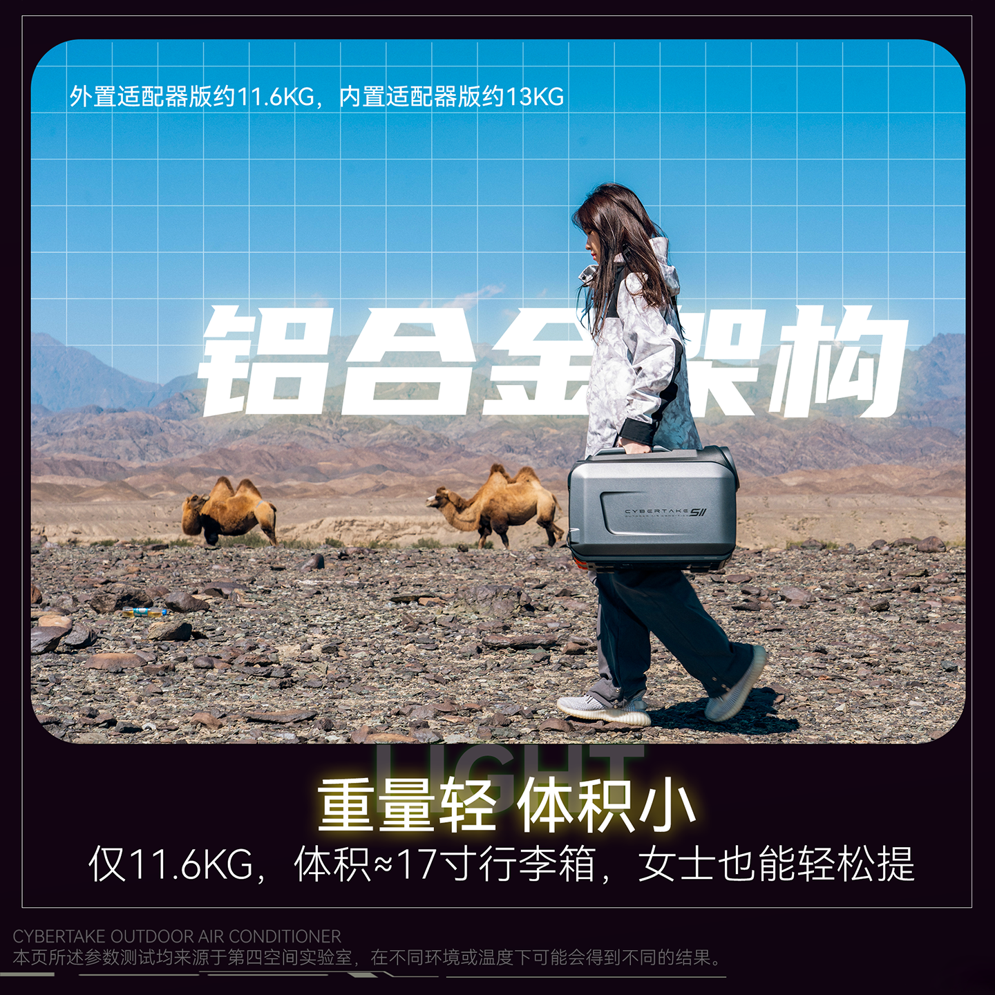 Fourth Space Heating and Cooling All-In-One Portable Mobile Vehicle-Mounted Outdoor Camping 12V24V Parking Heating and Cooling All-In-One Machine