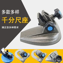 Germany and Japan imported mechanical measurement heavy-duty micrometer base micrometer support bracket measuring clamp fixed seat
