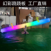 Shaanxi Solar Luminous Seesaw Outdoor Shopping Mall Internet Celebrity Chen Activity Plaza Amusement Park Childrens Seesaw
