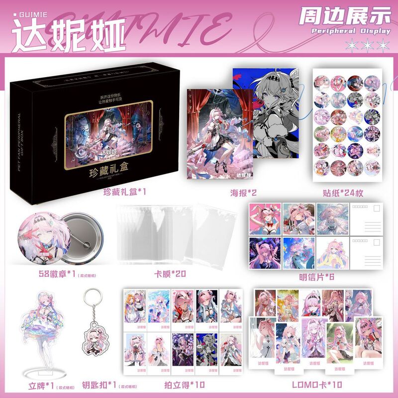 Mingchao Dania Personal Merchandise Posters Stickers Lomo Cards Small Cards Polaroid Keychains Birthday Gifts for Gifting