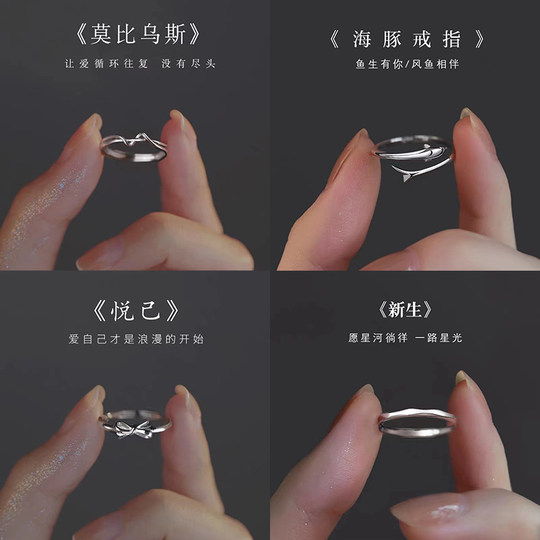 设计感简约精致素圈戒指小众高级感轻奢气质百搭开口可调节食指戒