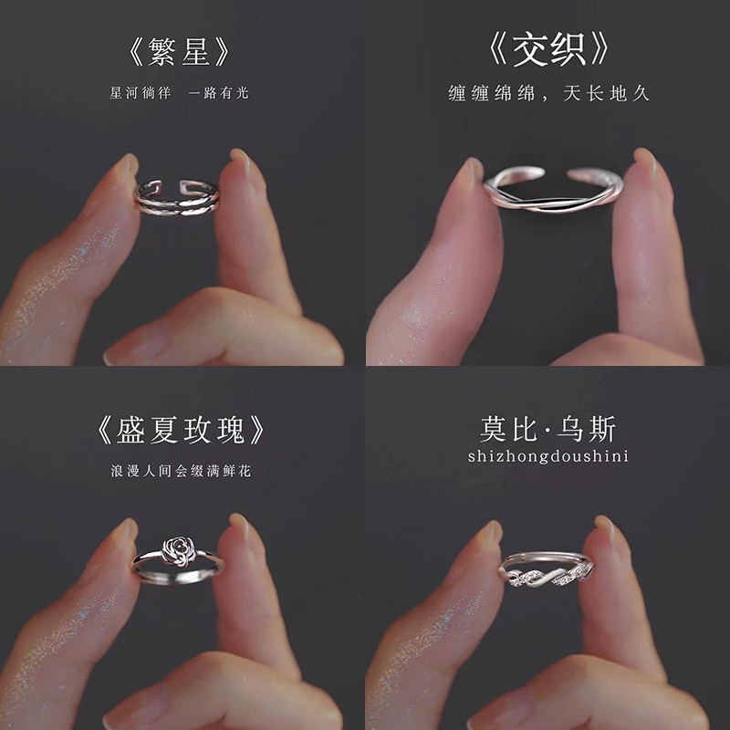 Minimalist and Exquisite Design, Plain Band Ring, Niche High-End Feel, Light Luxury Temperament, Versatile Open Adjustable Index Finger Ring