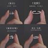 Minimalist and Exquisite Design, Plain Band Ring, Niche High-End Feel, Light Luxury Temperament, Versatile Open Adjustable Index Finger Ring