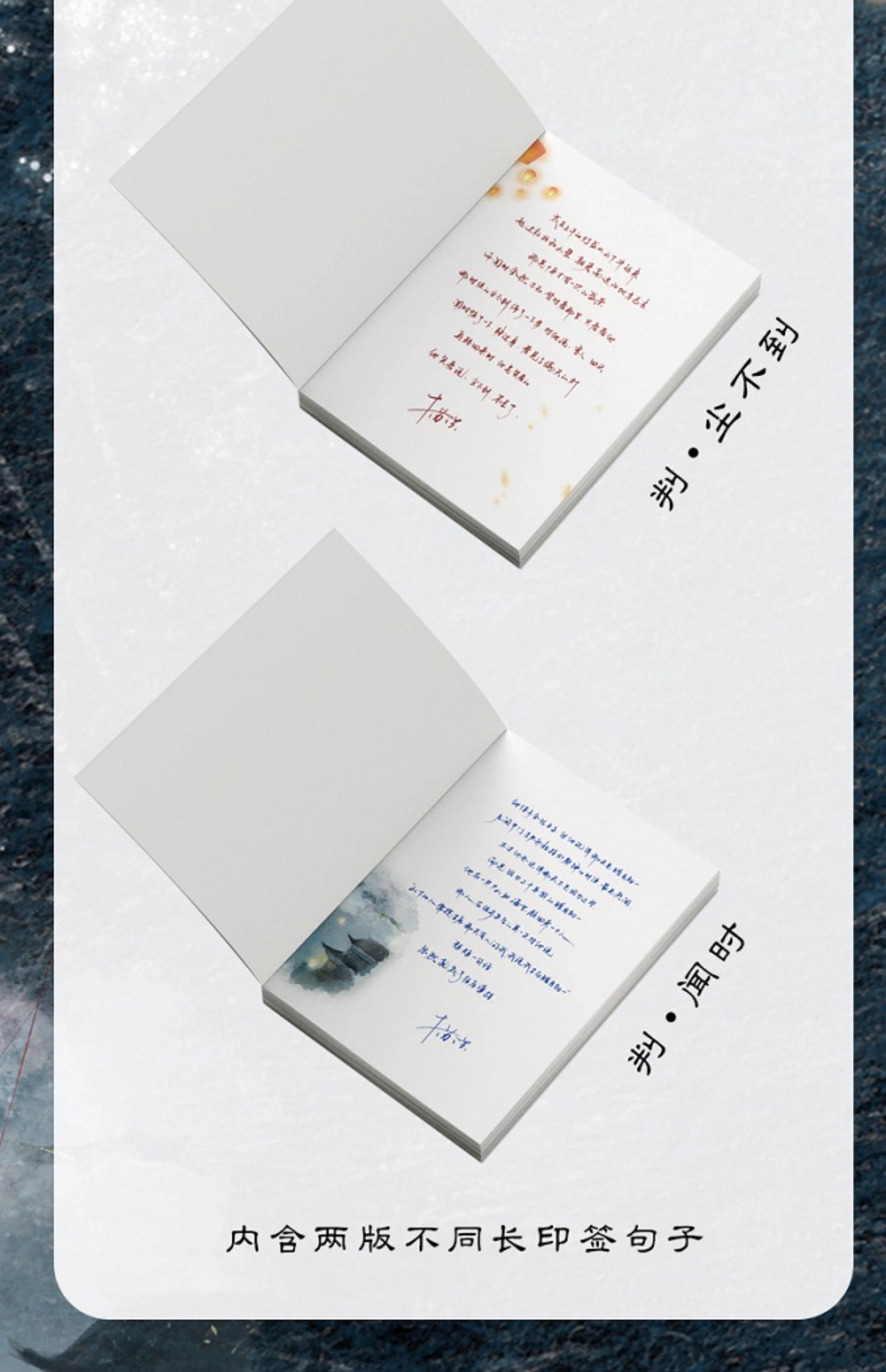 Panguan: The Twelfth Gate novel interior illustration spread