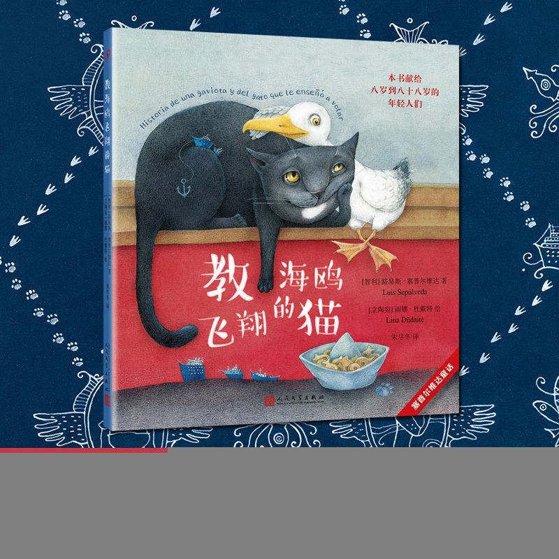 Sepulveda's Fairy Tale: the Cat Who Taught the Seagulls to Fly