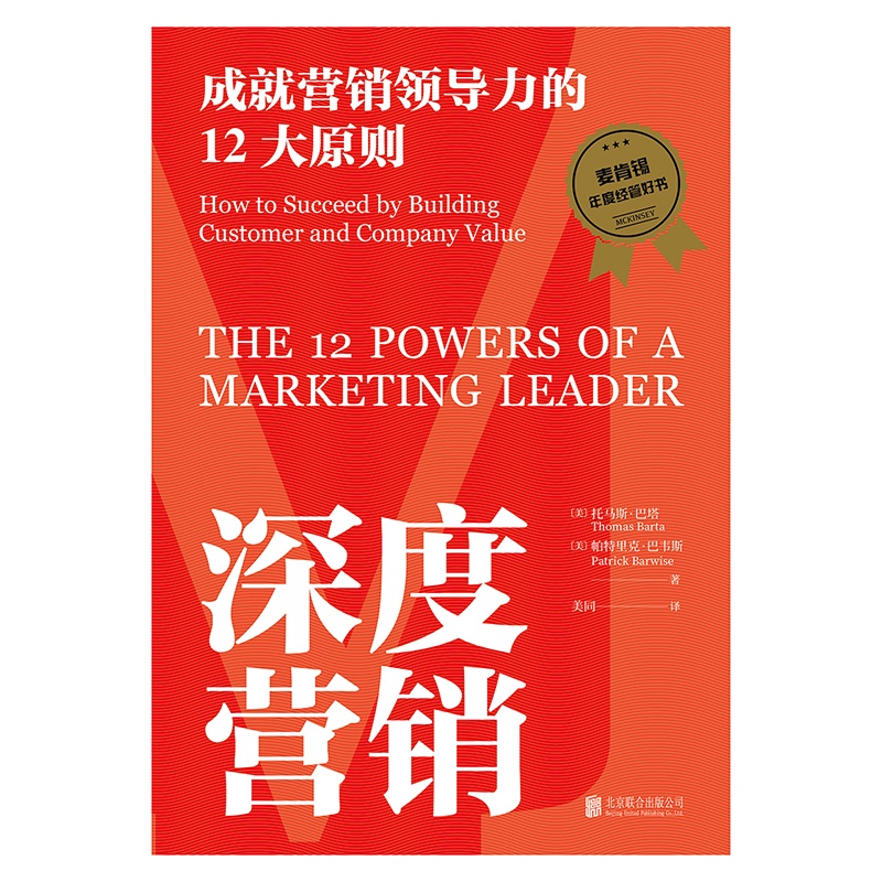 品牌排名靠什么？揭秘品牌影响力背后的秘密武器！