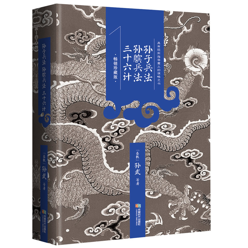 孫氏 兵法三十六計 6冊セット 全中国語 孫氏 兵法三十六計 6冊セット 全中国語 Amazon.co.jp: