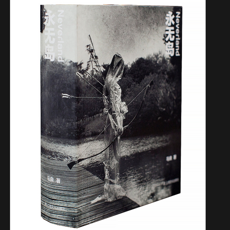 Neverland Photography Collection by Ma Liang (Spray-Painted on Three Sides of the Book's Edges.) A Selection of Works by Renowned Conceptual Photographer Ma Liang from His Twenty-Year Career, Exploring the Era of Lost Childhood Innocence. ）