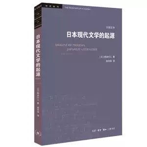 柄谷行人- Top 100件柄谷行人- 2026年9月更新- 淘宝Taobao｜天猫Tmall