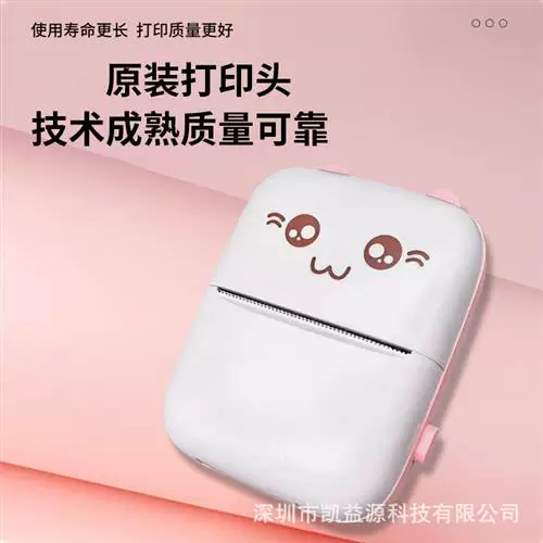 Small pocket printer for students, handheld teaching poster, 2023 collection