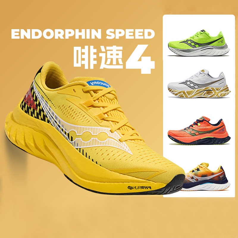 Saucony Speed 4 Running Shoes Men's Cushioning Rebound Racing Breathable Training Sports Running Shoes