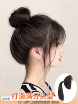 Ball head wig ring hair bag Internet celebrity grapefruit skin artificial hair high skull artifact pad hair top fluffy wig piece