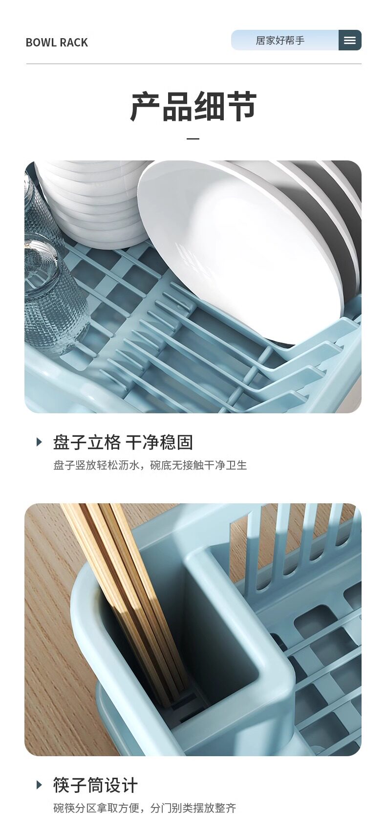 Сушилка 沥水碗盘架餐具置物架碗碟收纳架水槽厨房家用台面碗柜碗筷收纳盒