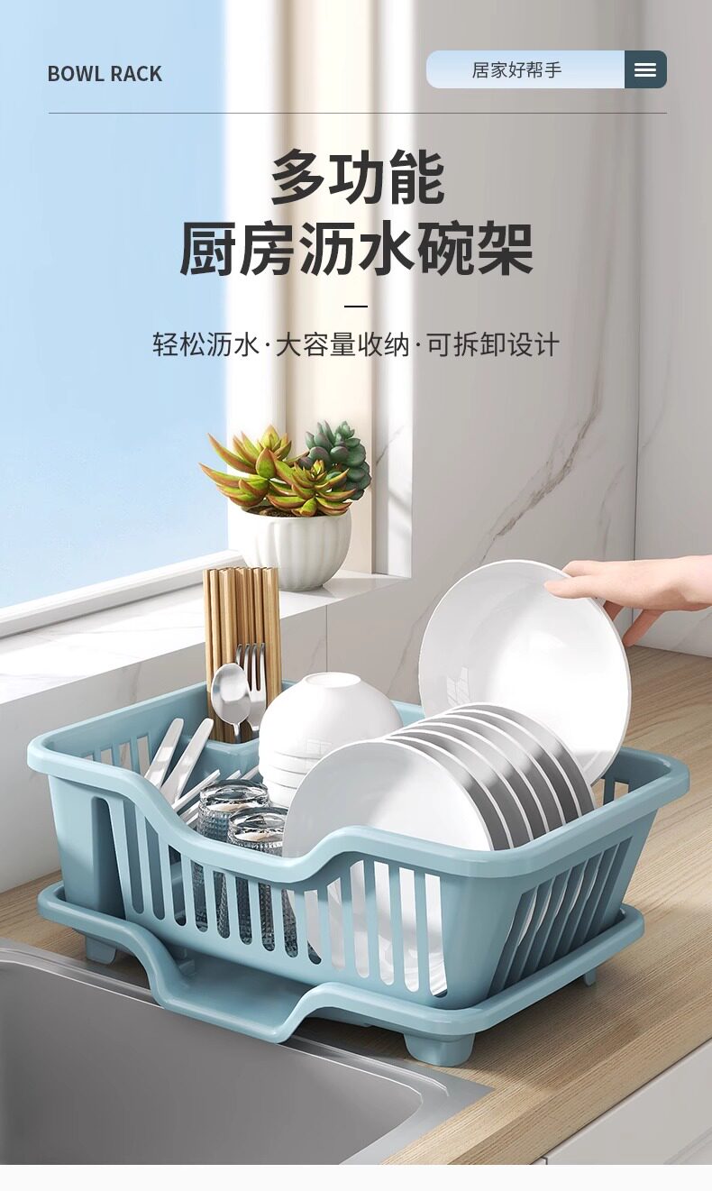 Сушилка 沥水碗盘架餐具置物架碗碟收纳架水槽厨房家用台面碗柜碗筷收纳盒