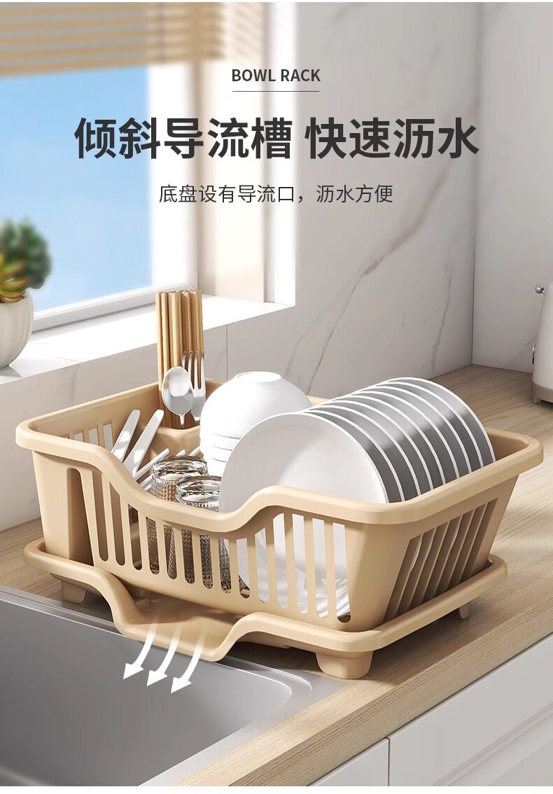 Сушилка 沥水碗盘架餐具置物架碗碟收纳架水槽厨房家用台面碗柜碗筷收纳盒