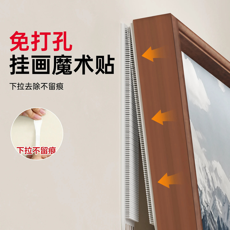 Magic Picture Hanging Tool, No-Drill Wedding Photo Frame Wall Hook, Magic Adhesive Traceless Glue, Velcro Picture Frame Adhesive Hook