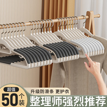 Clothes rack household clothes drying rack non-slip non-marking anti-shoulder corner rack wardrobe hanging clothes can not afford to pack clothes hanger