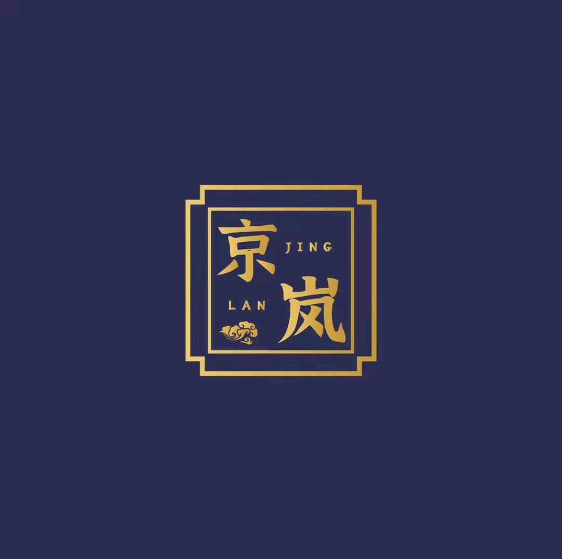 京岚滋补养生正品店