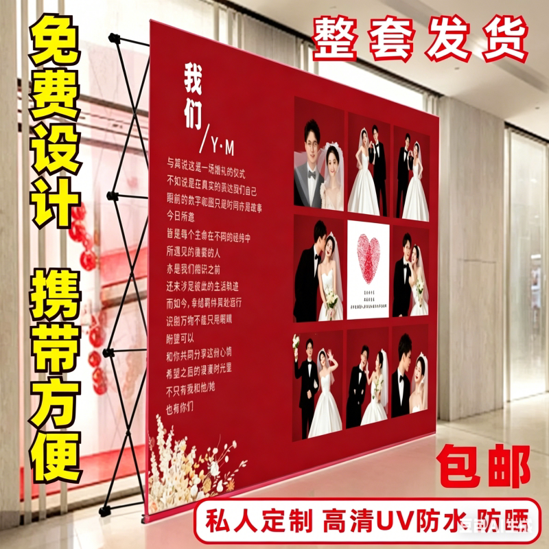 Background Wall Shelf Wedding Photo Area Background Wall Welcome Wall Signature Wall Wedding Large Poster Photo Printing Backdrop Background Wall Shelf Wedding Photo Area Background Wall Welcome Wall Signature Wall Wedding Large Poster Photo Printing Backdrop