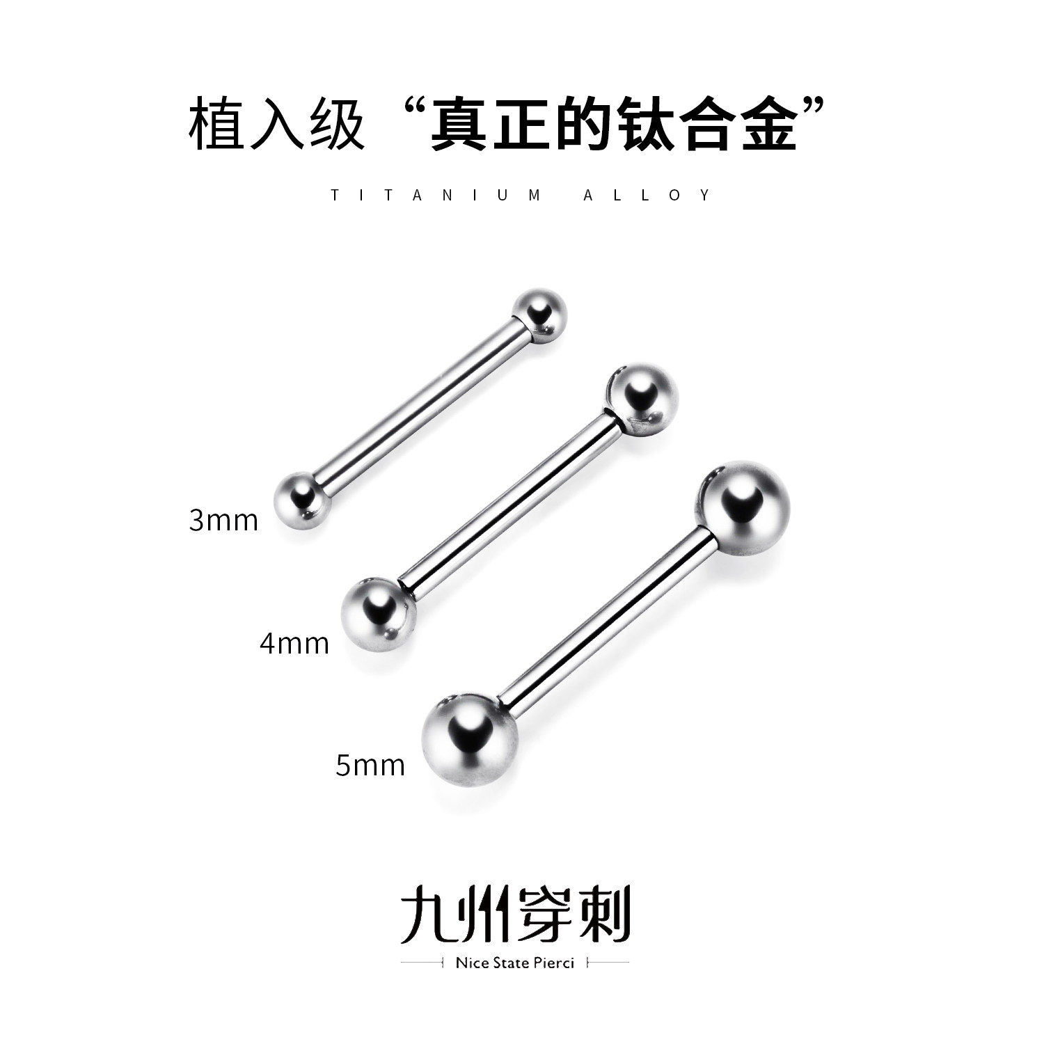 💎追求独特个性,就选F136钛合金舌钉胸钉!🌟-乳环-淘宝好物网