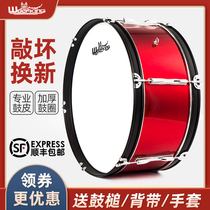 22 24-inch Young Pioneers big snare drum bugle military drum team instrument big drum military band marching western drum snare drum