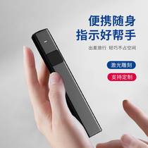 New high-power pointer green laser light teaching sales driving school multi-function USB rechargeable laser pen