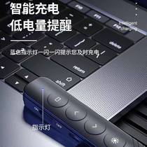 Laser ppt rechargeable page-turning pen multi-function electronic projector slide multimedia remote control teachers speech