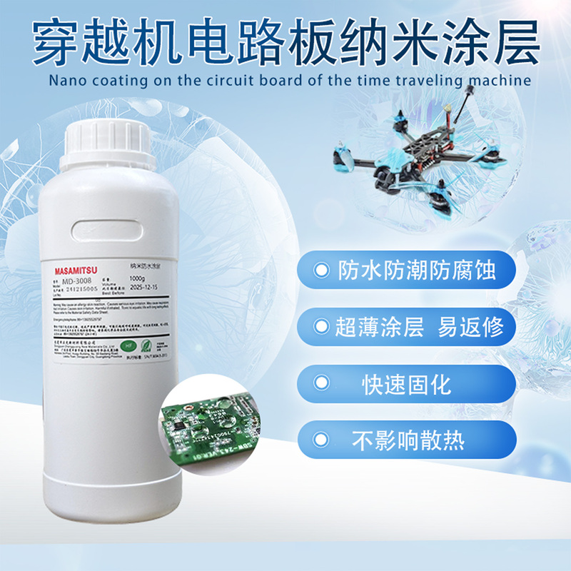 Traversing Machine Waterproof Spray Pcb Circuit Board Nano Waterproof Coating Drone Motherboard Waterproof Quick-Drying Coating Agent Traversing Machine Waterproof Spray Pcb Circuit Board Nano Waterproof Coating Drone Motherboard Waterproof Quick-Drying Coating Agent