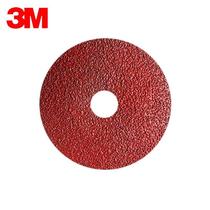 982C fiber sanding disc 4-inch durable carbon steel grinding disc grinding and polishing wheel disc precision and durable 36 cross holes