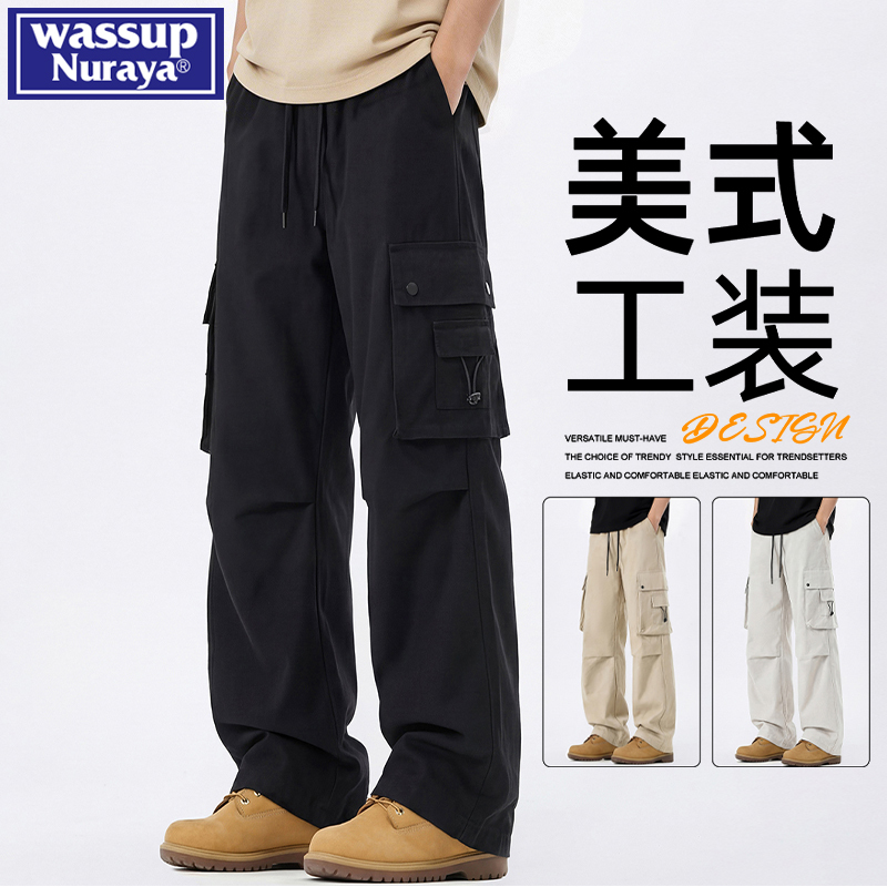 Wassup Black Work Pants for Men, Summer Thin American-Style Straight Casual Loose Sports Long Pants