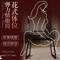 Couples sex sofa couples chair S-shaped chair pregnancy preparation tool acacia chair hotel universal rocking chair
