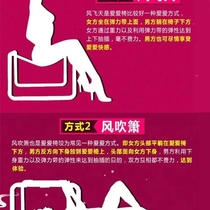 Couples sex sofa couples chair S-shaped chair pregnancy preparation tool acacia chair hotel universal rocking chair 2