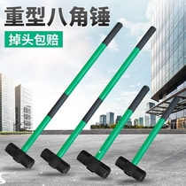 Heavy-duty octagonal hammer shock-proof handle decoration wall-breaking solid hammer sledge hammer wall-breaking hammer long-handled hammer tool