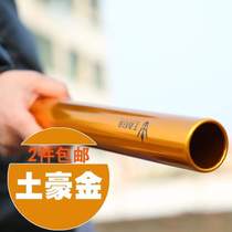 Racing track and field competition aluminum alloy school practice passing baton childrens baton competition equipment stick track and field training