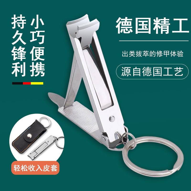 Nail Knife Nail Clippers Portable folding multifunction Home ultra-thin open delivery with key buckle single nail scissors