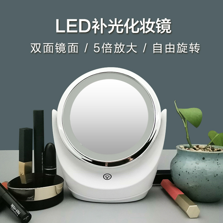 360 Degrees Rotating Bifacial Makeup Mirror Desktop with lamp LED Smart Tonic Light Makeup Mirror Makeup Mirror Brief personality