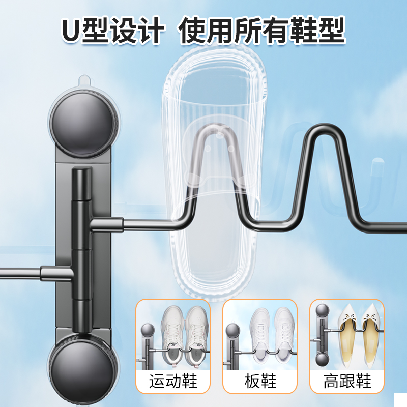 阳台鞋子怎么晒？吸盘晾鞋架免打孔壁挂式晾晒架双层架水槽沥水袋，轻松解决晒鞋难题！