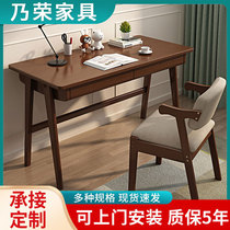 Nordic solid wood childrens desk office desk computer desktop table home student study desk and chair combination set