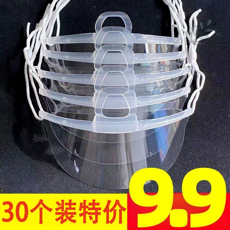 透明マスク ケータリング 特別料理 プラスチックマスク 曇り止め 飛沫 唾液 レストラン ホテル シェフ キッチン 笑顔