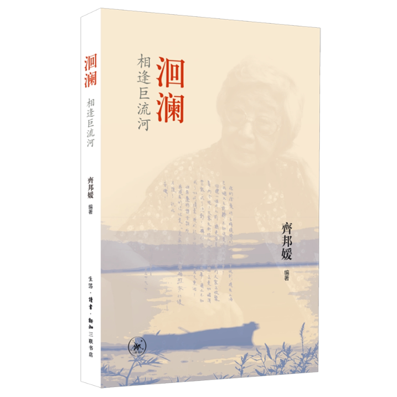 巨流河日版- Top 100件巨流河日版- 2026年7月更新- 淘宝Taobao｜天猫Tmall