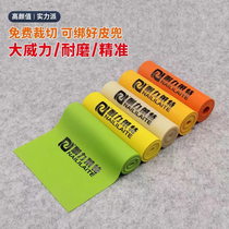 (1 meter custom tied) Endurance Wright customized flat rubber band high elastic slingshot rubber band durable rubber band