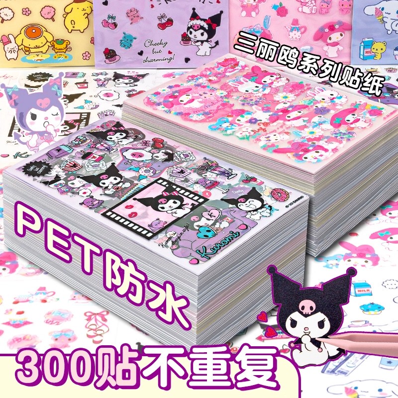 Officially Licensed! Sanrio Kuromi Stickers for Children and Girls, My Melody Cartoon Stickers, Cinnamoroll Waterproof Stickers, Kuromi Hello Kitty Stickers, Small Decorations for Planners