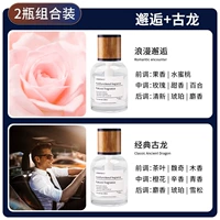 【2 бутылки】 古+Gulong