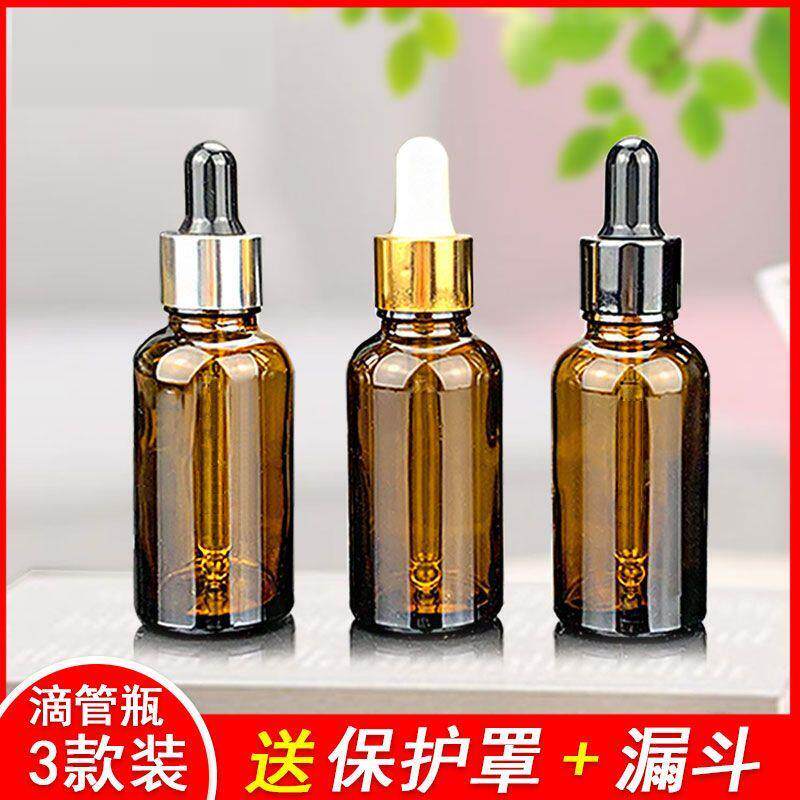 Baby walnut oil Split Bottle Accessories Oil Bottle Dropper Baby Special Dropper Bottle Seal Small Glass Bottle Anti Leak-Taobao