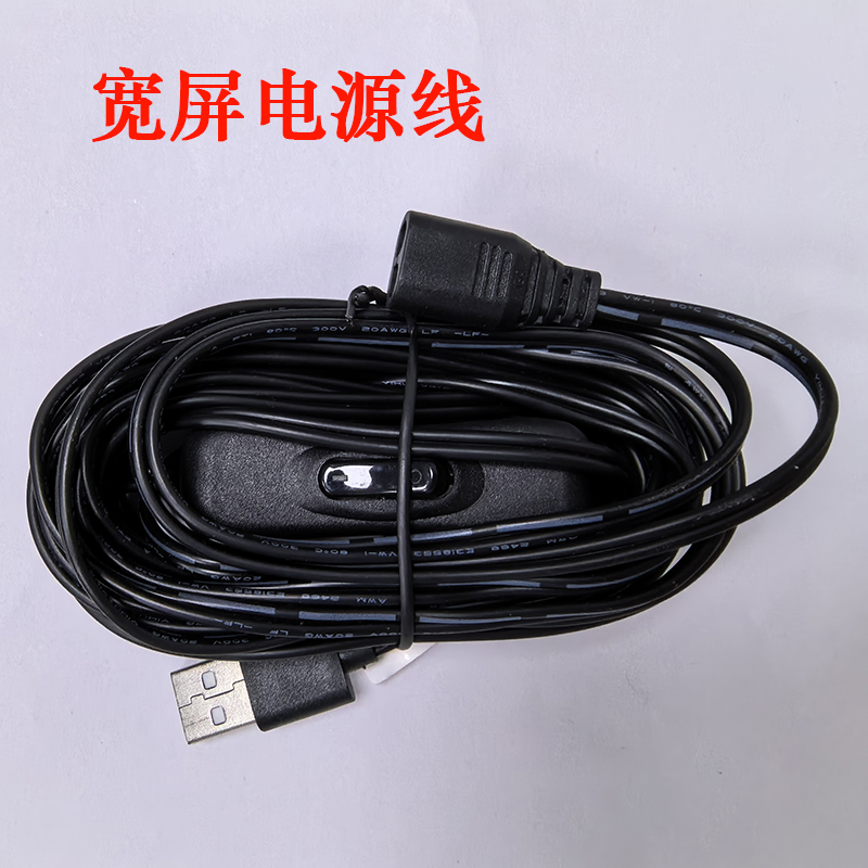 Devil's Eye Eagle Eye Cat's Eye Data Cable One-To-Two Power Cable Single Power Cable Devil's Eye Eagle Eye Cat's Eye Data Cable One-To-Two Power Cable Single Power Cable