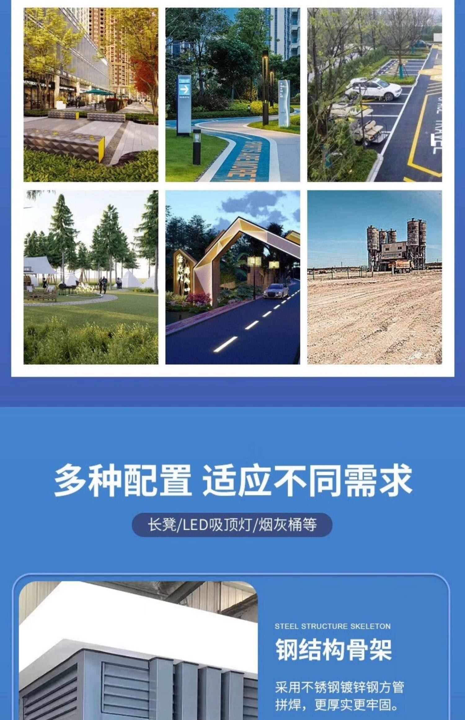 Киоски курить 吸烟岗亭户外可移动厂区景区钢结构抽烟区火车站休息室茶水间成品 OTHER