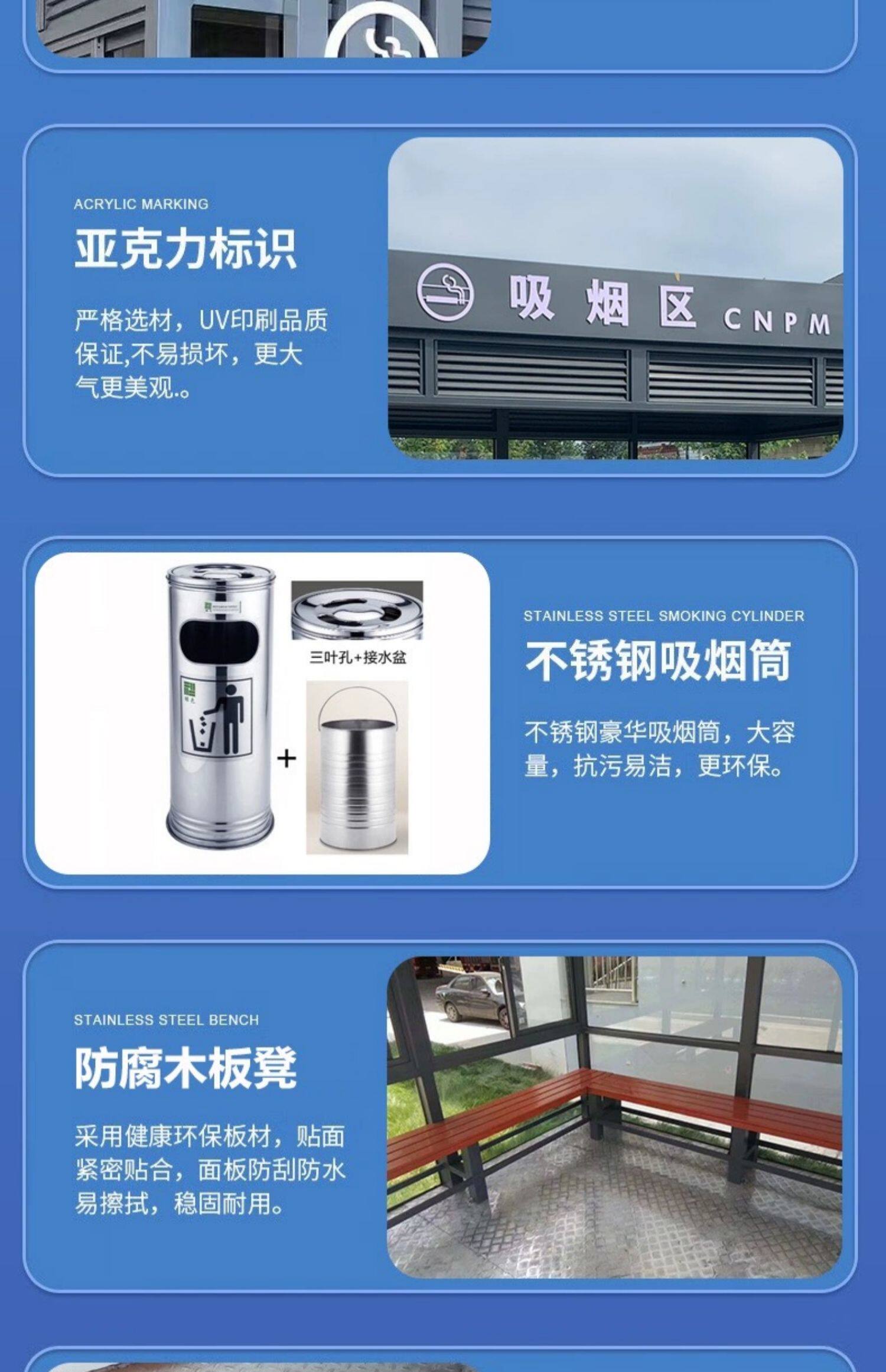 Киоски курить 吸烟岗亭户外可移动厂区景区钢结构抽烟区火车站休息室茶水间成品 OTHER